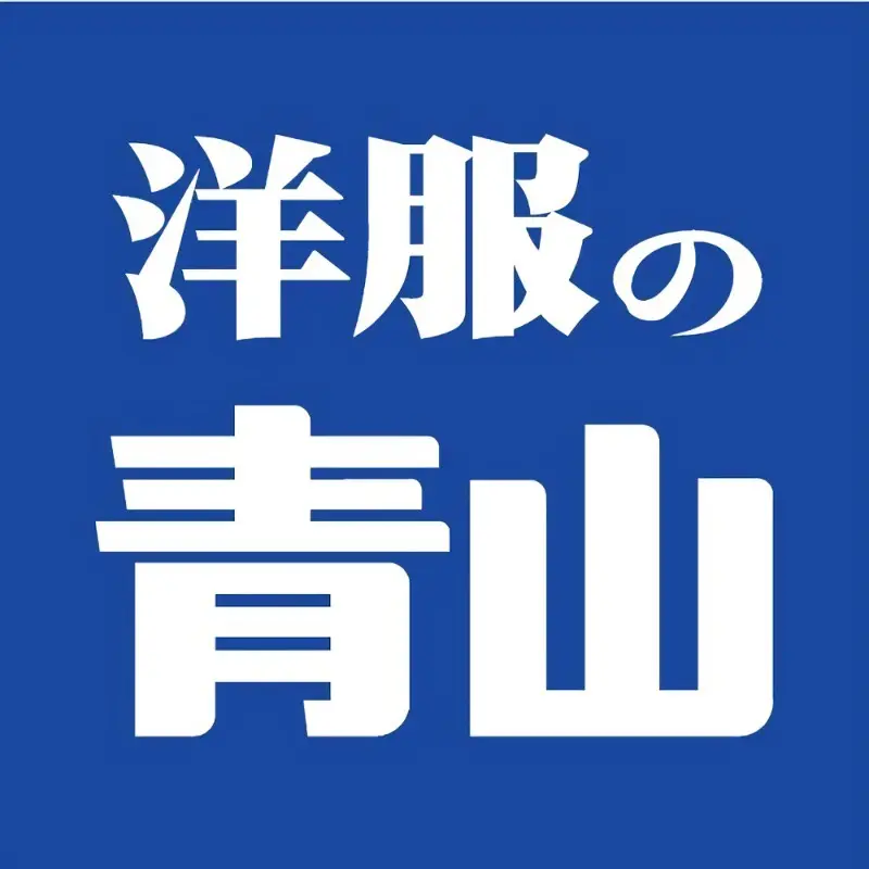 青山ロゴ